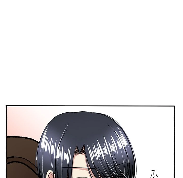 The Lady with an Elegant Smile Chapter 9 - page 52