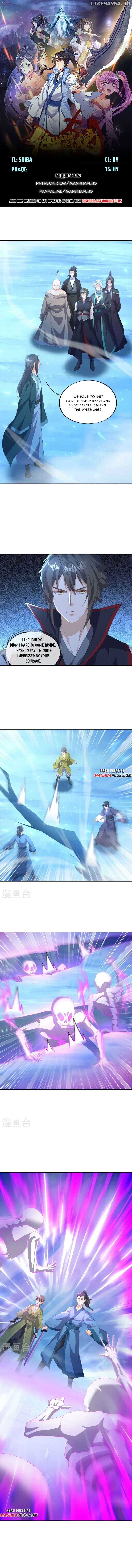 Peerless Battle Spirit Chapter 686 - page 1
