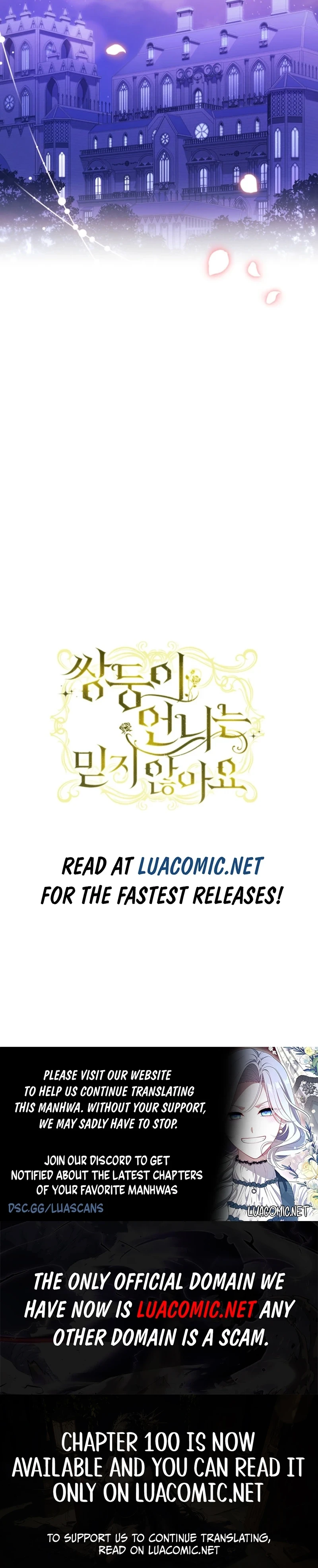 I Don't Trust My Twin Chapter 84 - page 12