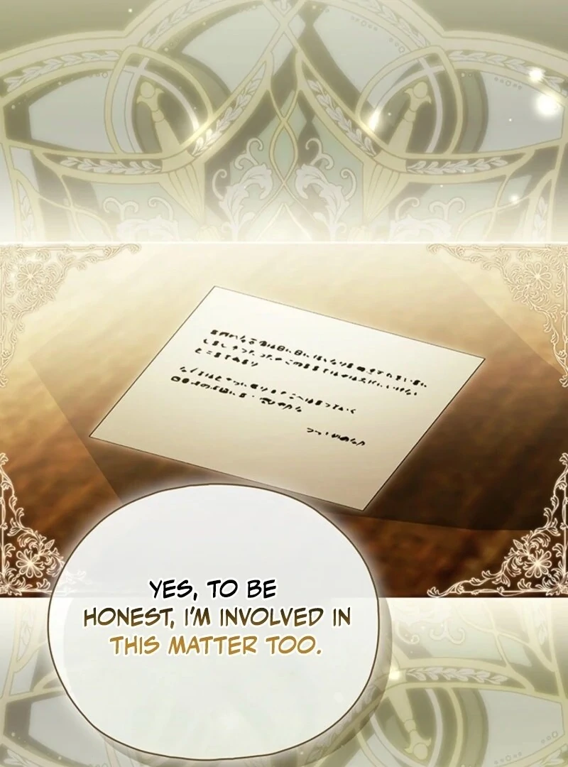 I Don't Trust My Twin Chapter 86 - page 26