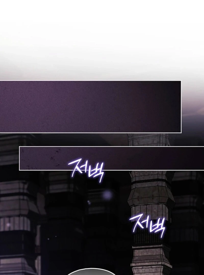 I Don't Trust My Twin Chapter 86 - page 71