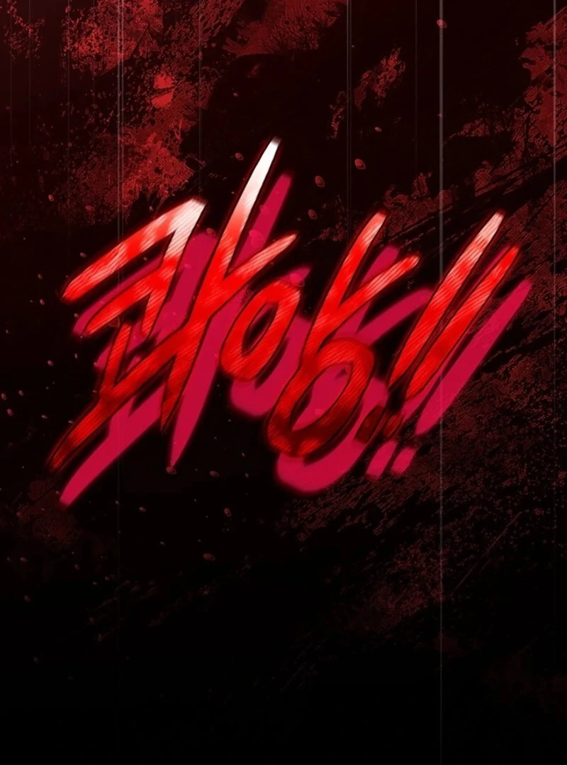 I Don't Trust My Twin Chapter 86 - page 95