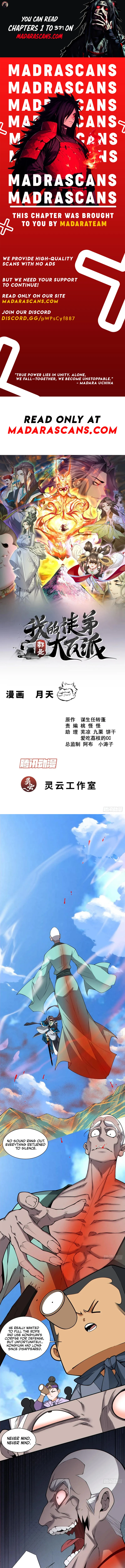 My Disciples Are All Big Villains Chapter 370 - page 1