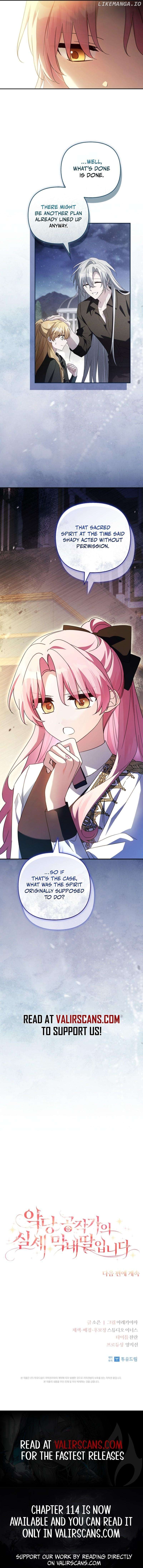 The Youngest Daughter of the Villainous Duke Chapter 112 - page 13