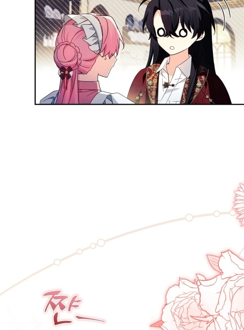 The Youngest Daughter of the Villainous Duke Chapter 113 - page 41