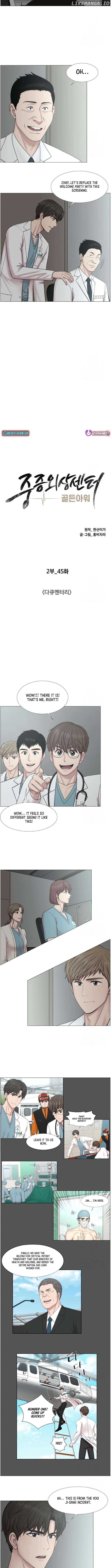 Trauma Center Chapter 110 - page 4