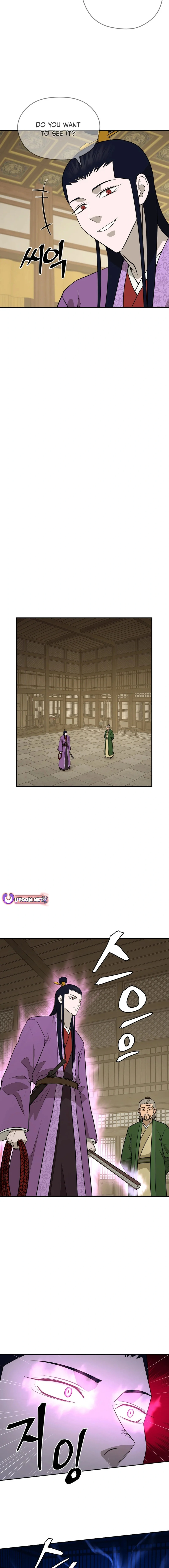 Gwanjeon – Lee Kang-jin Chapter 191 - page 11