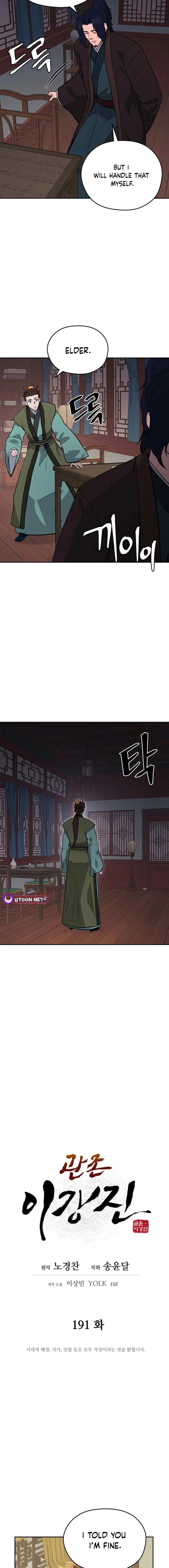 Gwanjeon – Lee Kang-jin Chapter 191 - page 5