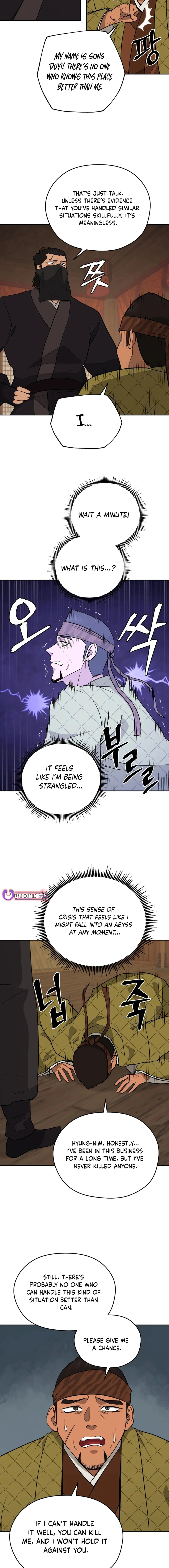 Gwanjeon – Lee Kang-jin Chapter 193 - page 7