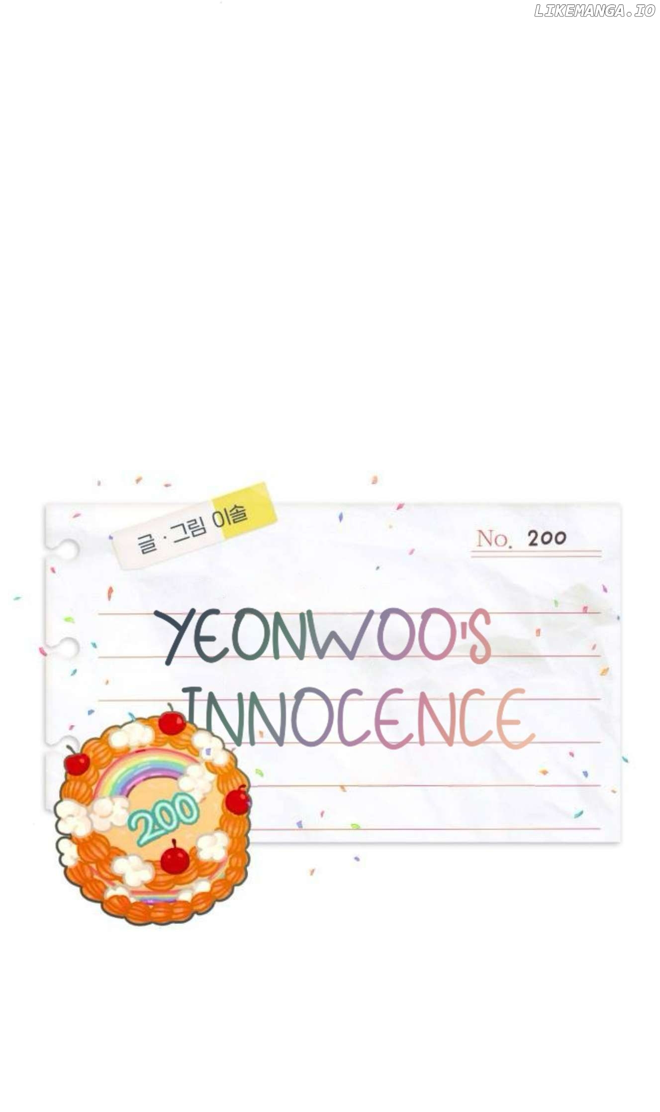 Yeonwoo’s Innocence Chapter 200 - page 19