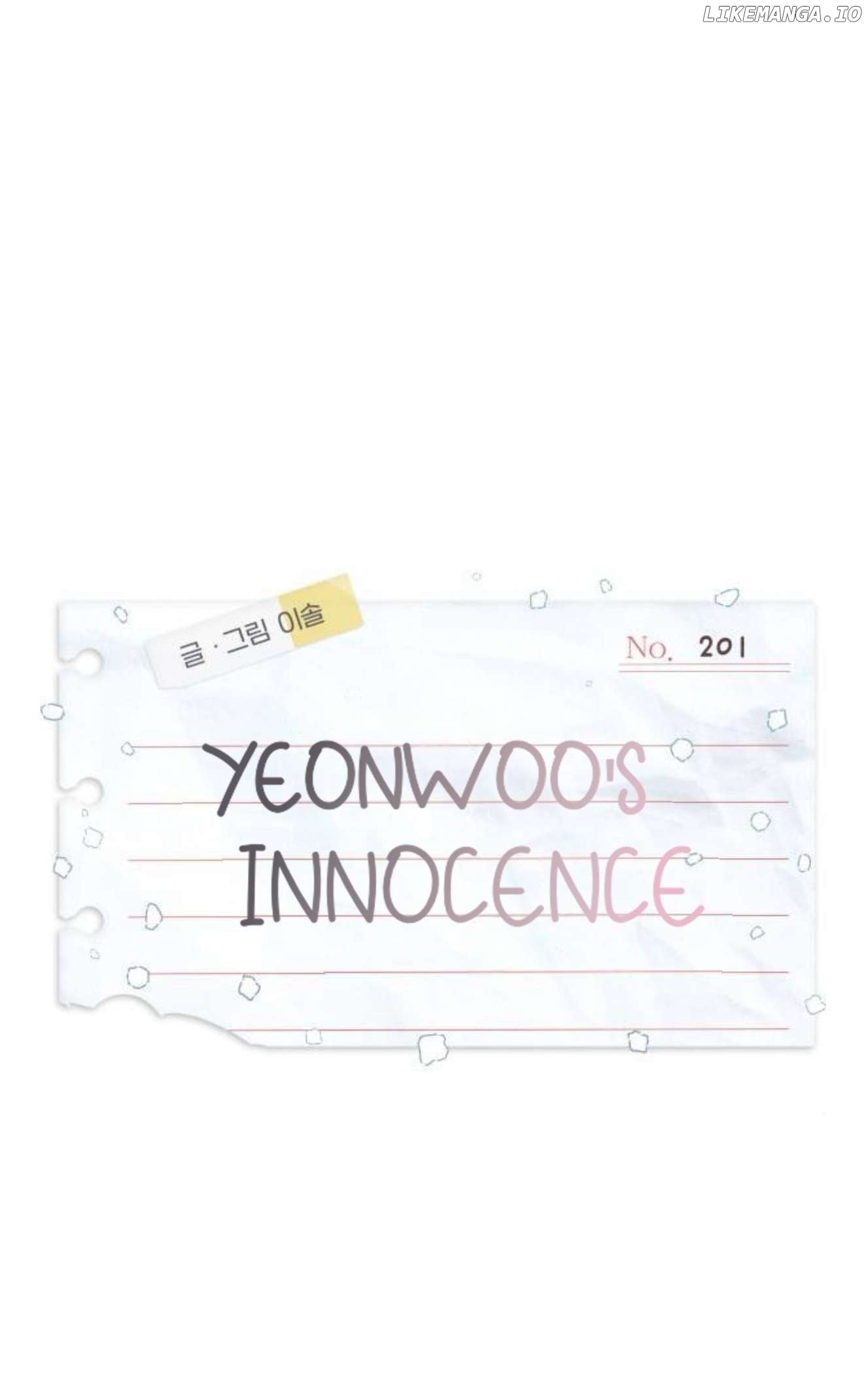 Yeonwoo’s Innocence Chapter 201 - page 1