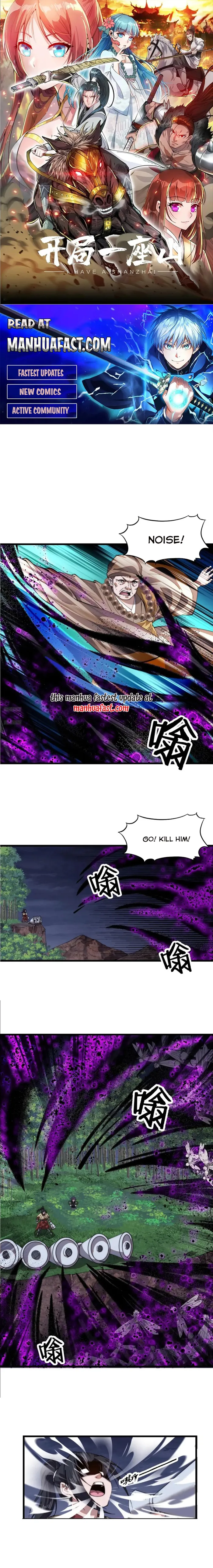 It Starts With A Mountain Chapter 746 - page 1