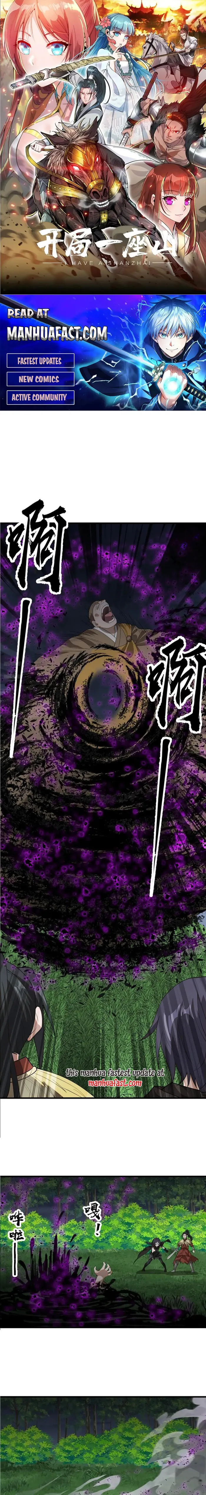 It Starts With A Mountain Chapter 747 - page 1
