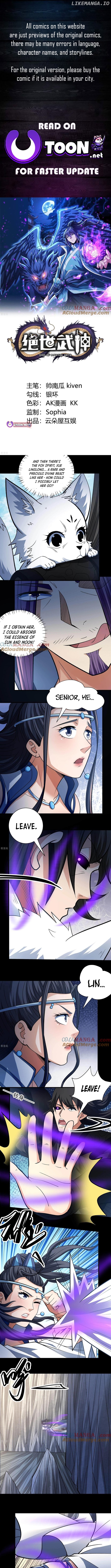 God of Martial Arts Chapter 883 - page 1