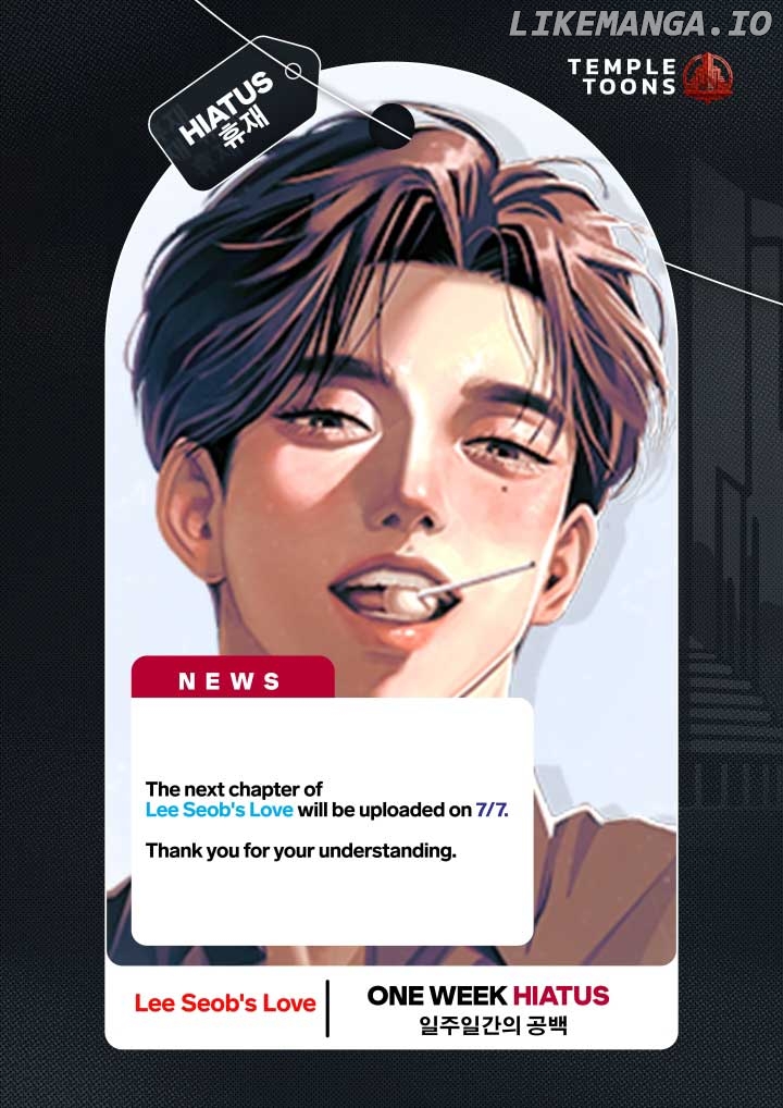 Lee Seob’s love Chapter 80.5 - page 1