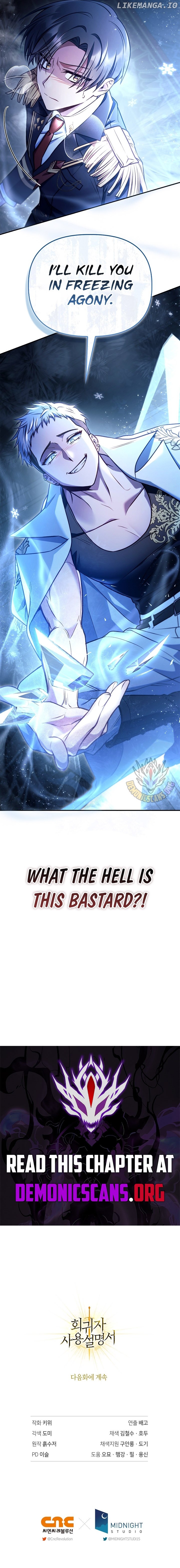 Regressor Instruction Manual Chapter 146 - page 15
