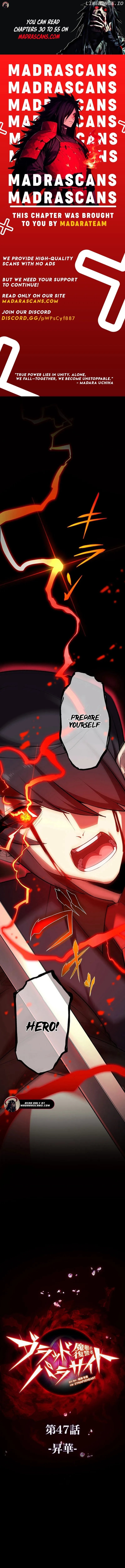 Avenger Of Mystical Eyes - Blood Parasite Chapter 47 - page 1