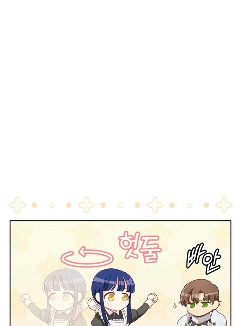 The Life Goal Is to Get a Two-Story House Chapter 8 - page 79