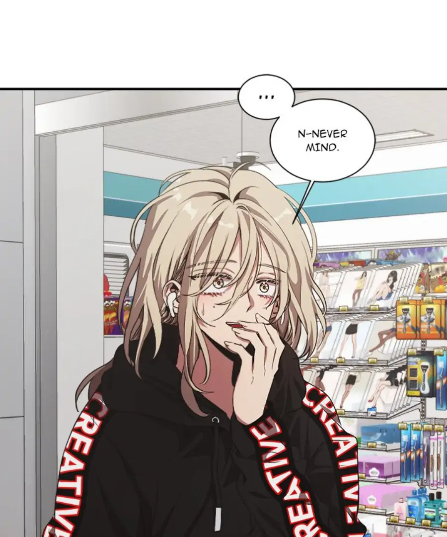 The Spring of the Sea Chapter 44 - page 14