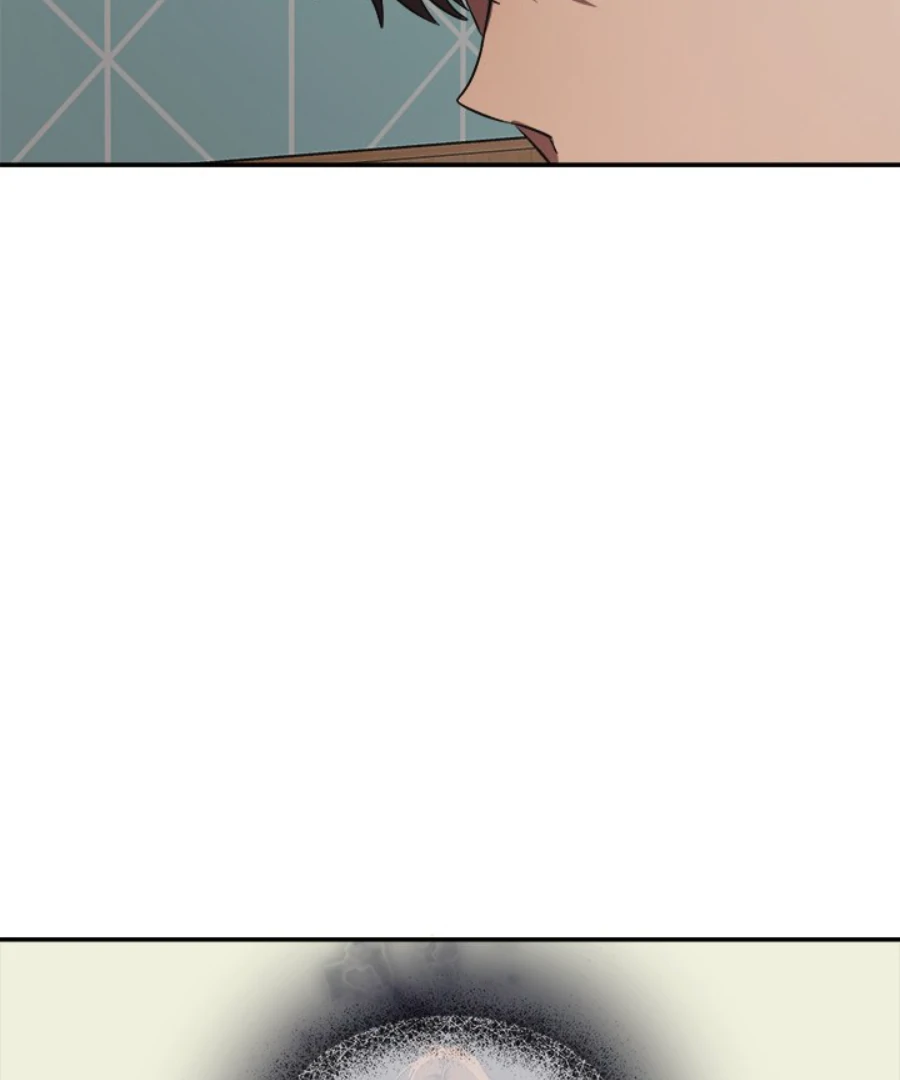 The Spring of the Sea Chapter 45 - page 17