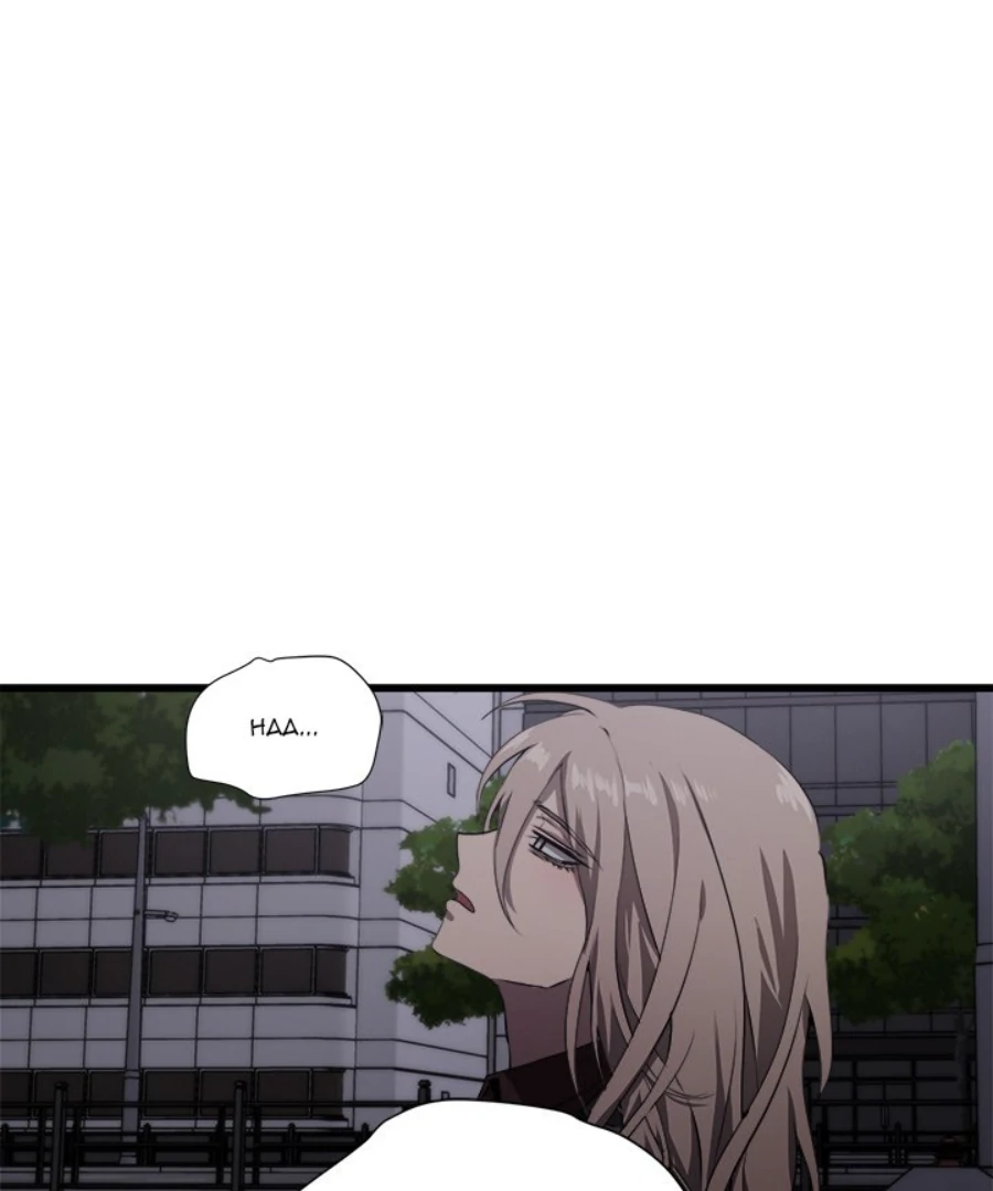 The Spring of the Sea Chapter 47 - page 64