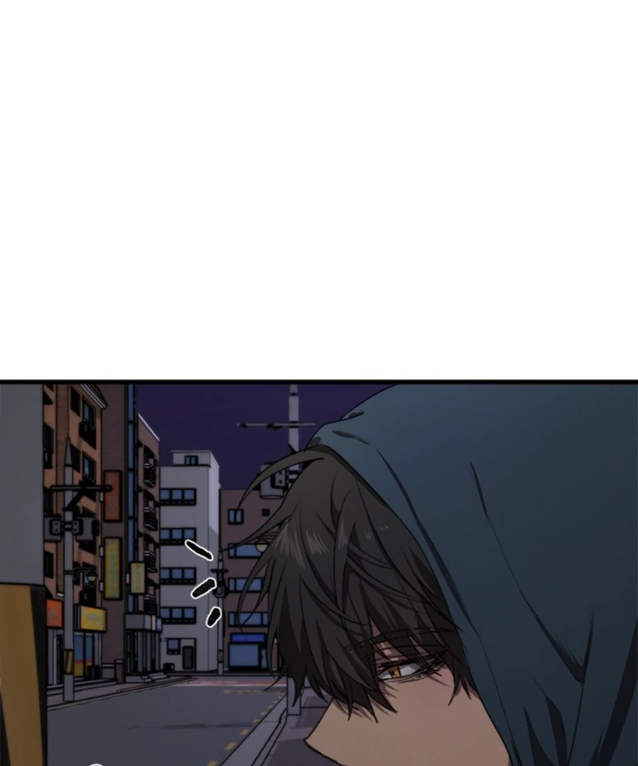 The Spring of the Sea Chapter 47 - page 67