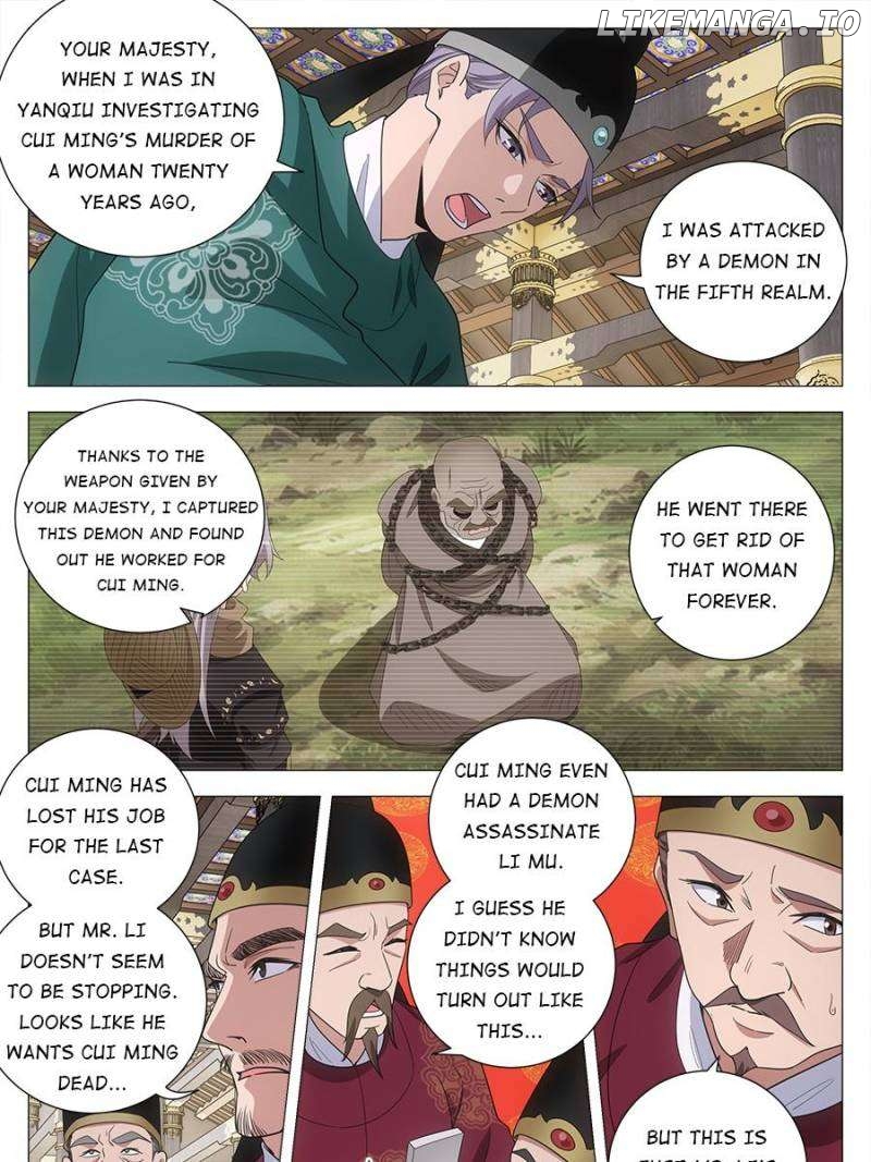 Great Zhou Immortal Officials Chapter 222 - page 3