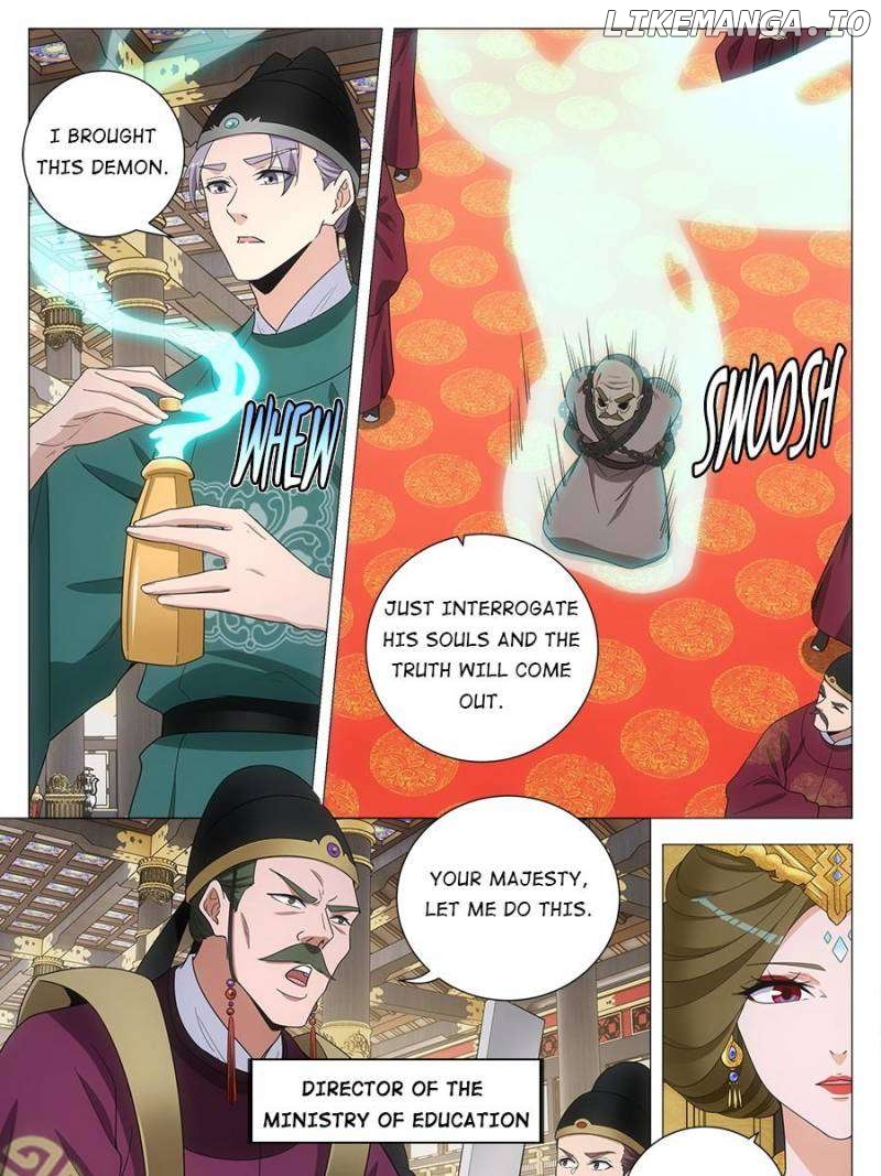 Great Zhou Immortal Officials Chapter 222 - page 5