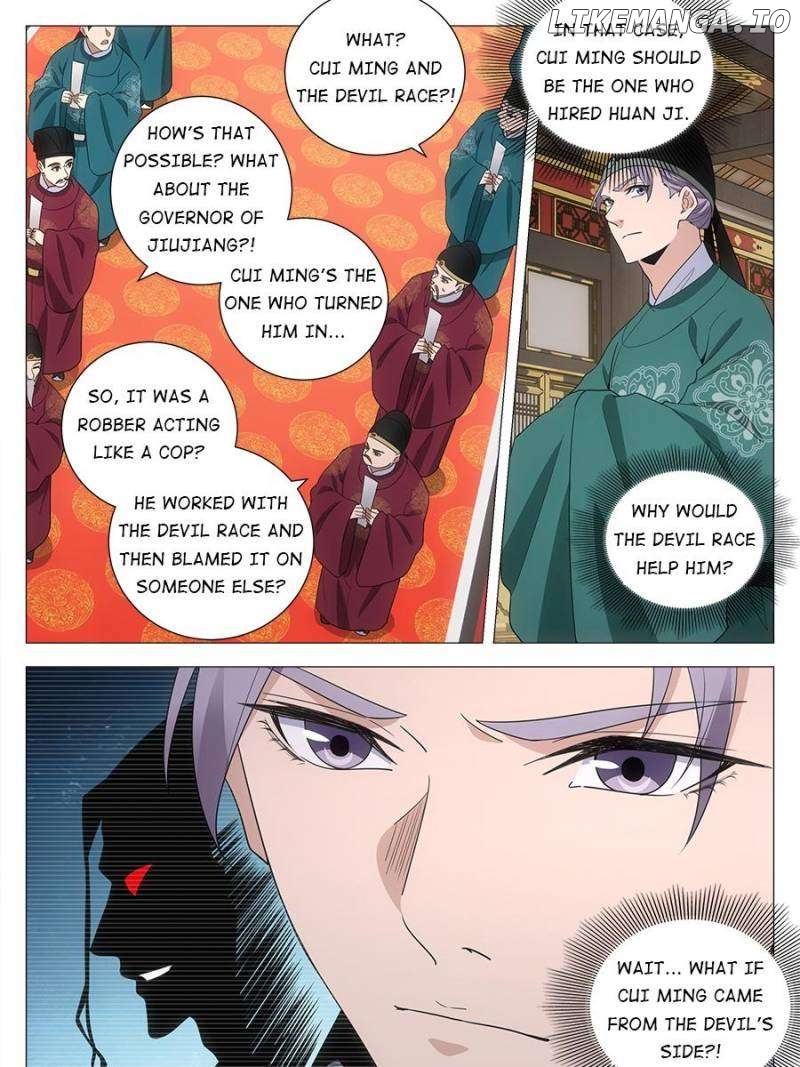 Great Zhou Immortal Officials Chapter 222 - page 9