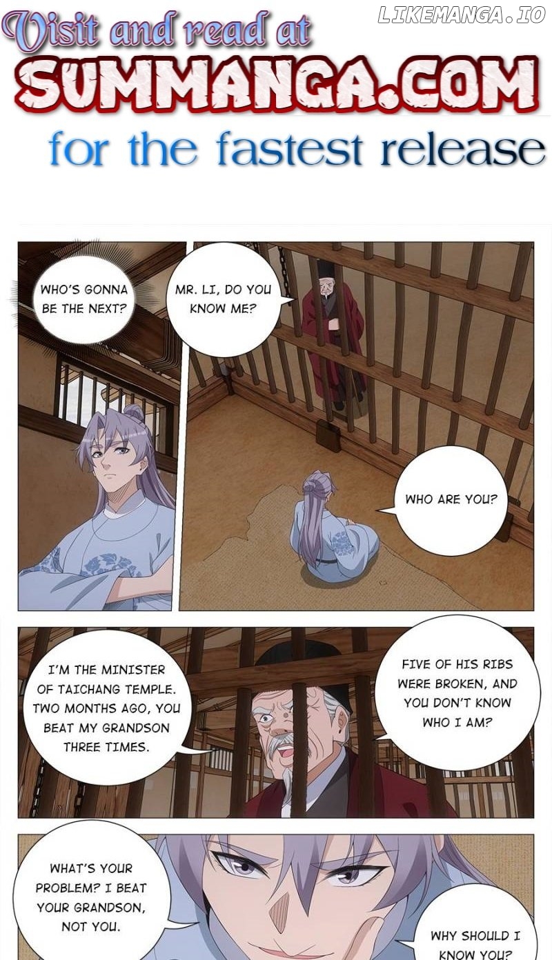 Great Zhou Immortal Officials Chapter 227 - page 1