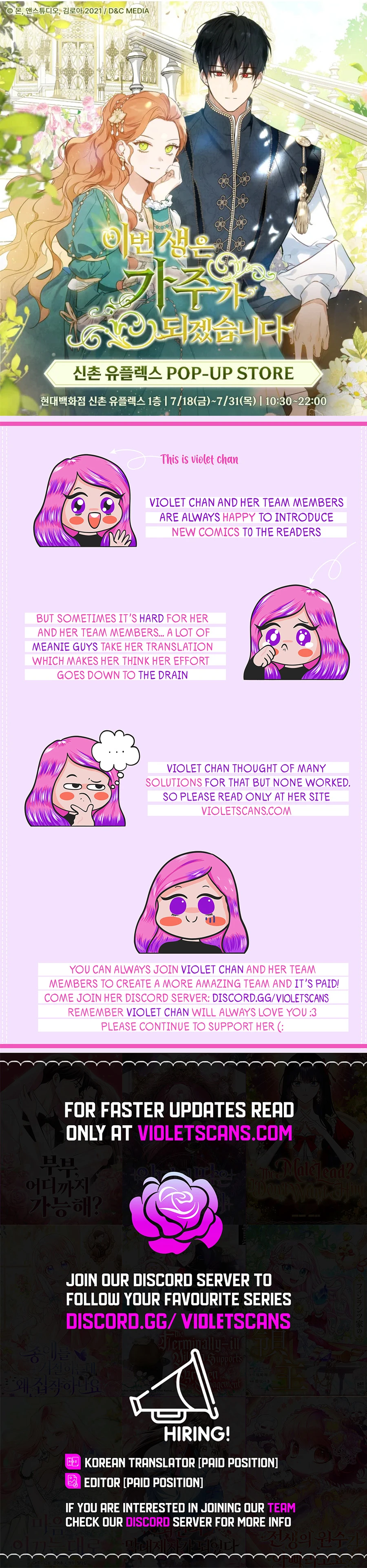 I’ll Be The Matriarch In This Life Chapter 192 - page 16