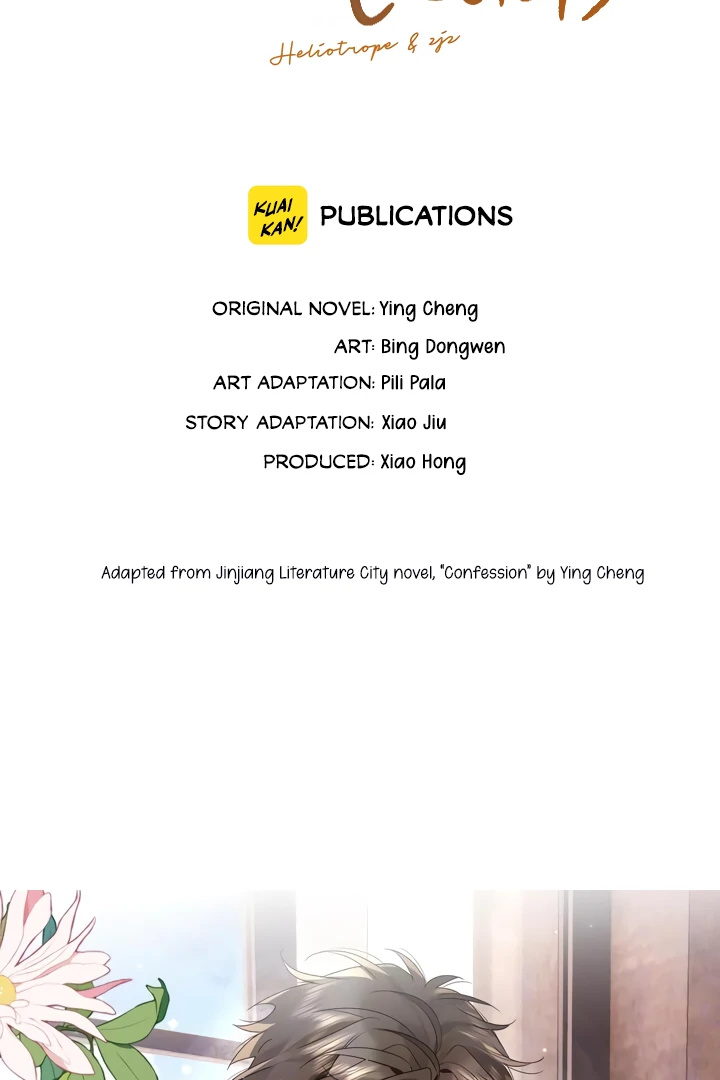 To Tell You My Love Chapter 48 - page 2