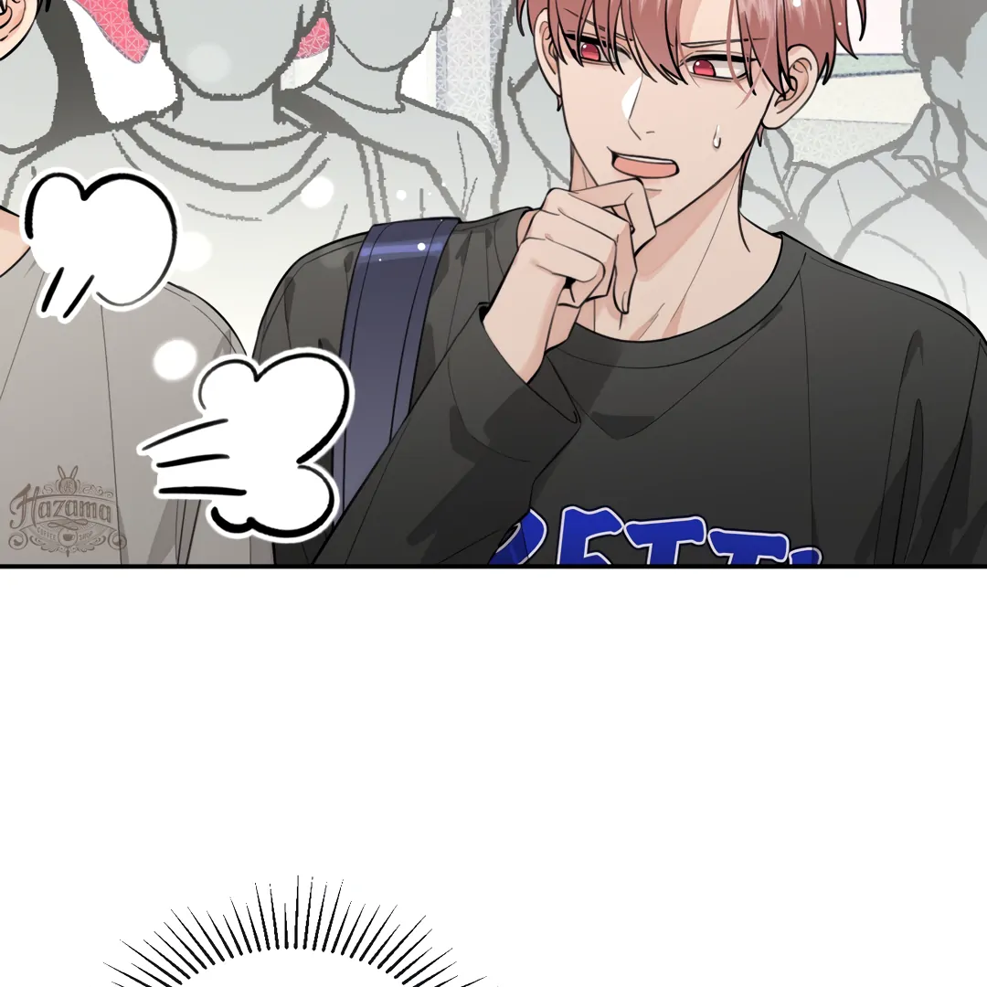 The Grown Dog Bullies Its Owner Chapter 65 - page 16