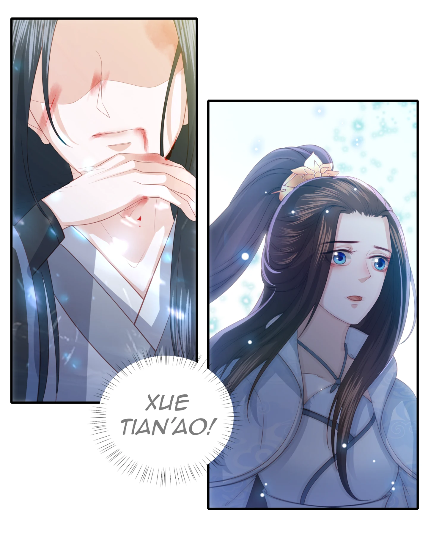 Lost Phoenix: Spoil the Repudiated Empress Chapter 87 - page 12