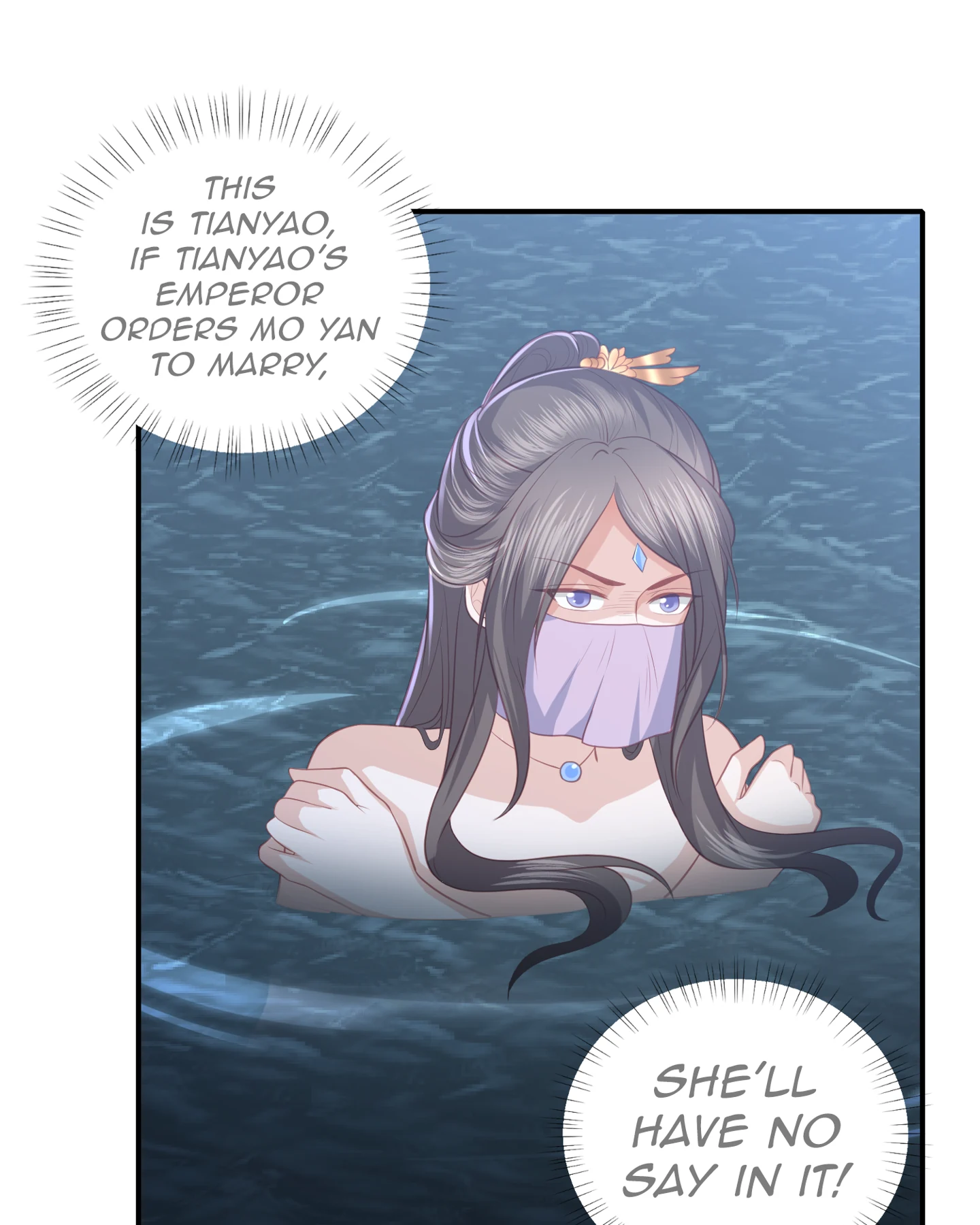 Lost Phoenix: Spoil the Repudiated Empress Chapter 40.5 - page 11