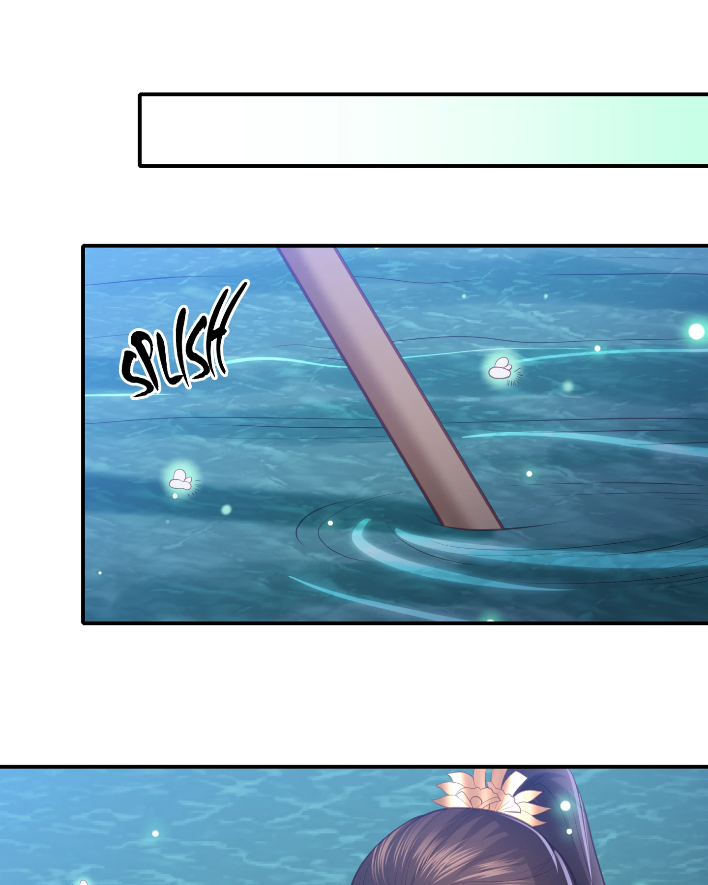 Lost Phoenix: Spoil the Repudiated Empress Chapter 40.5 - page 17