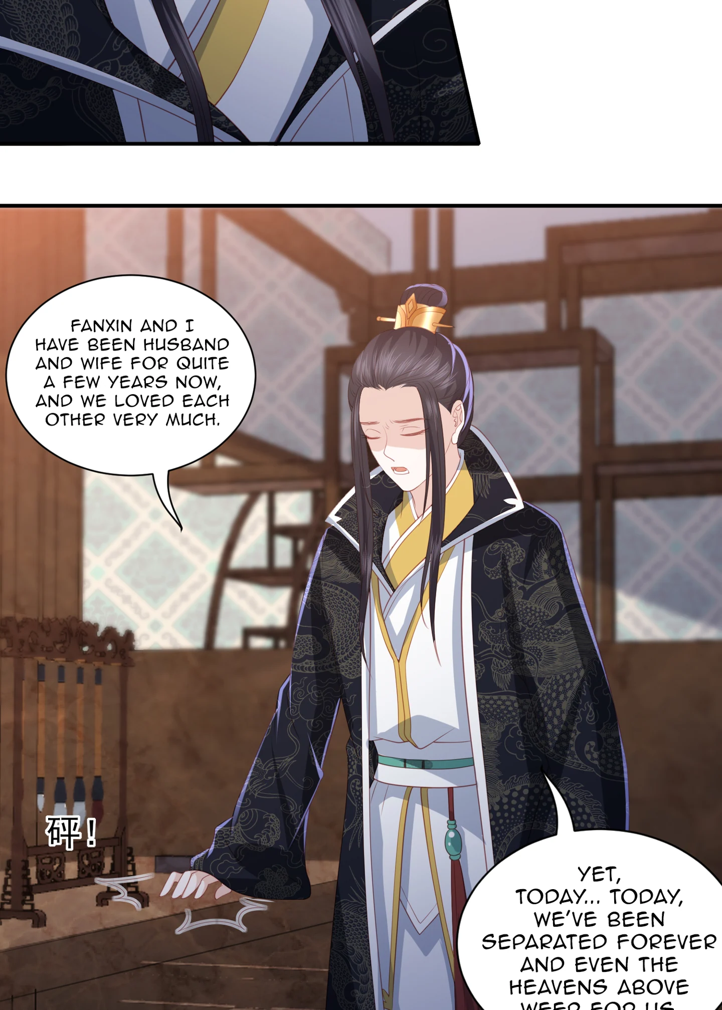 Lost Phoenix: Spoil the Repudiated Empress Chapter 62 - page 23