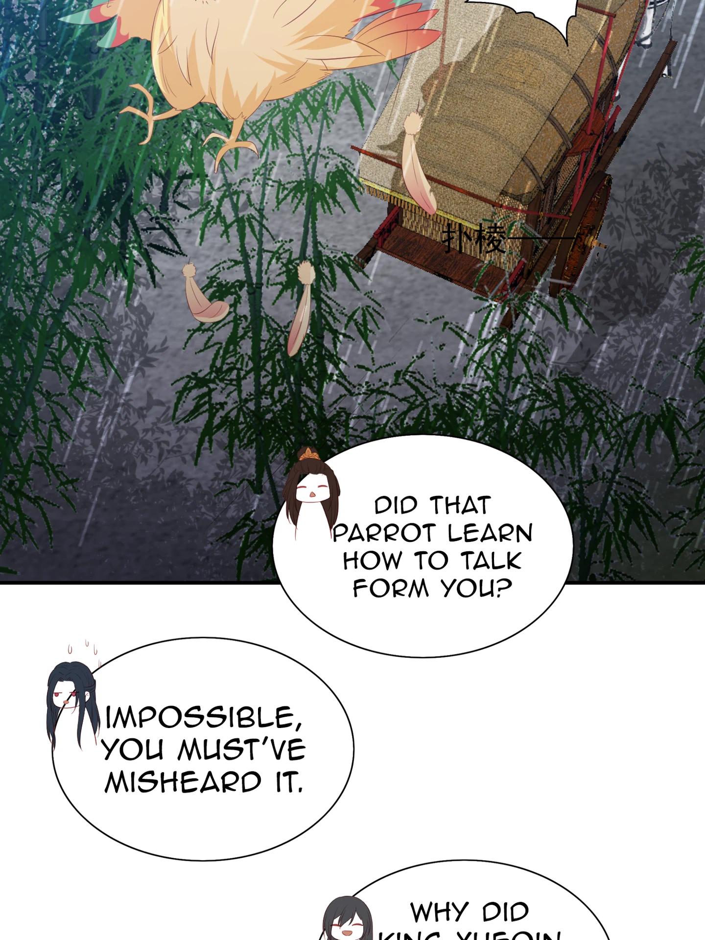 Lost Phoenix: Spoil the Repudiated Empress Chapter 69 - page 33