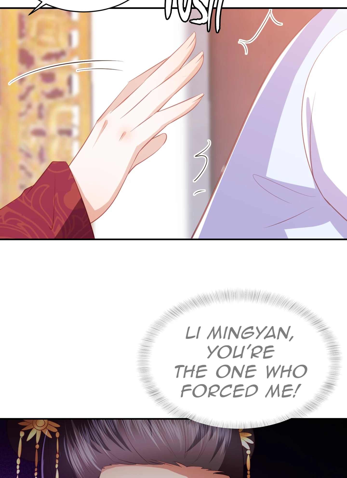 Lost Phoenix: Spoil the Repudiated Empress Chapter 41 - page 47