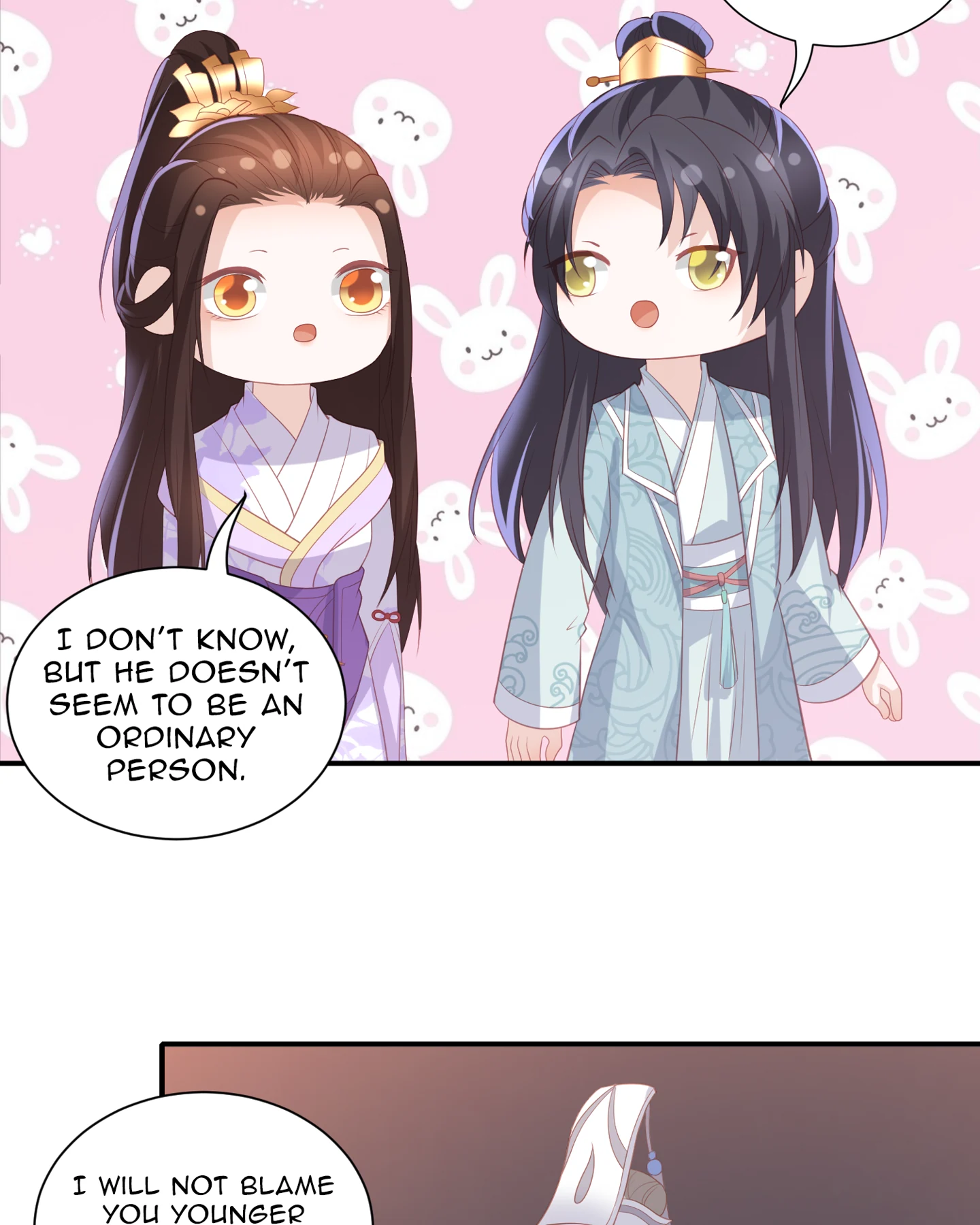 Lost Phoenix: Spoil the Repudiated Empress Chapter 45 - page 19