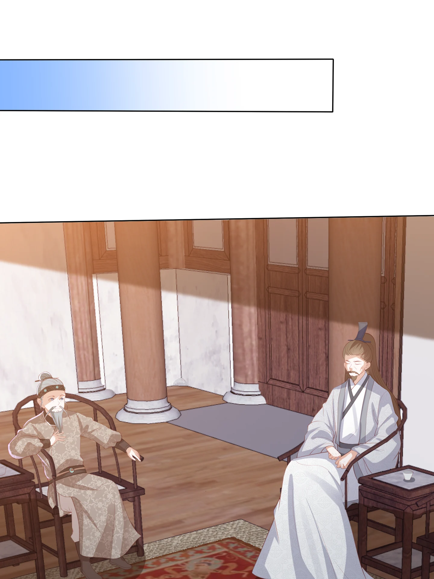 Lost Phoenix: Spoil the Repudiated Empress Chapter 133 - page 8