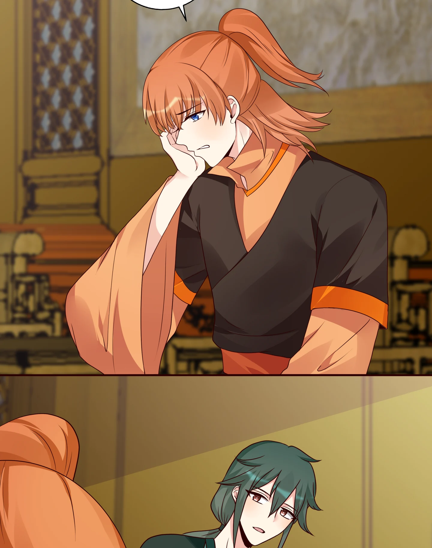 The Unbridled Medical Consort Chapter 150 - page 12