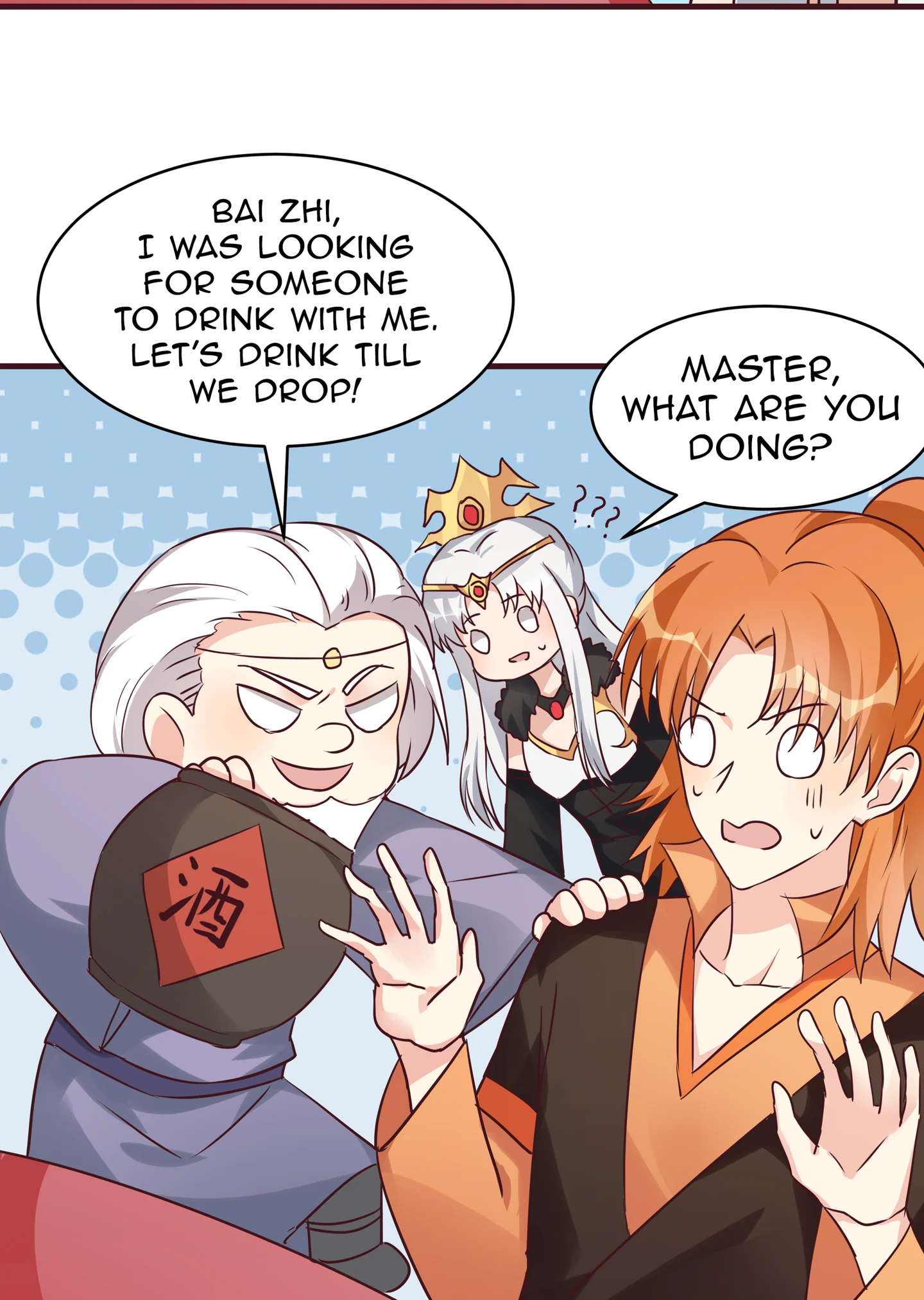 The Unbridled Medical Consort Chapter 168 - page 3