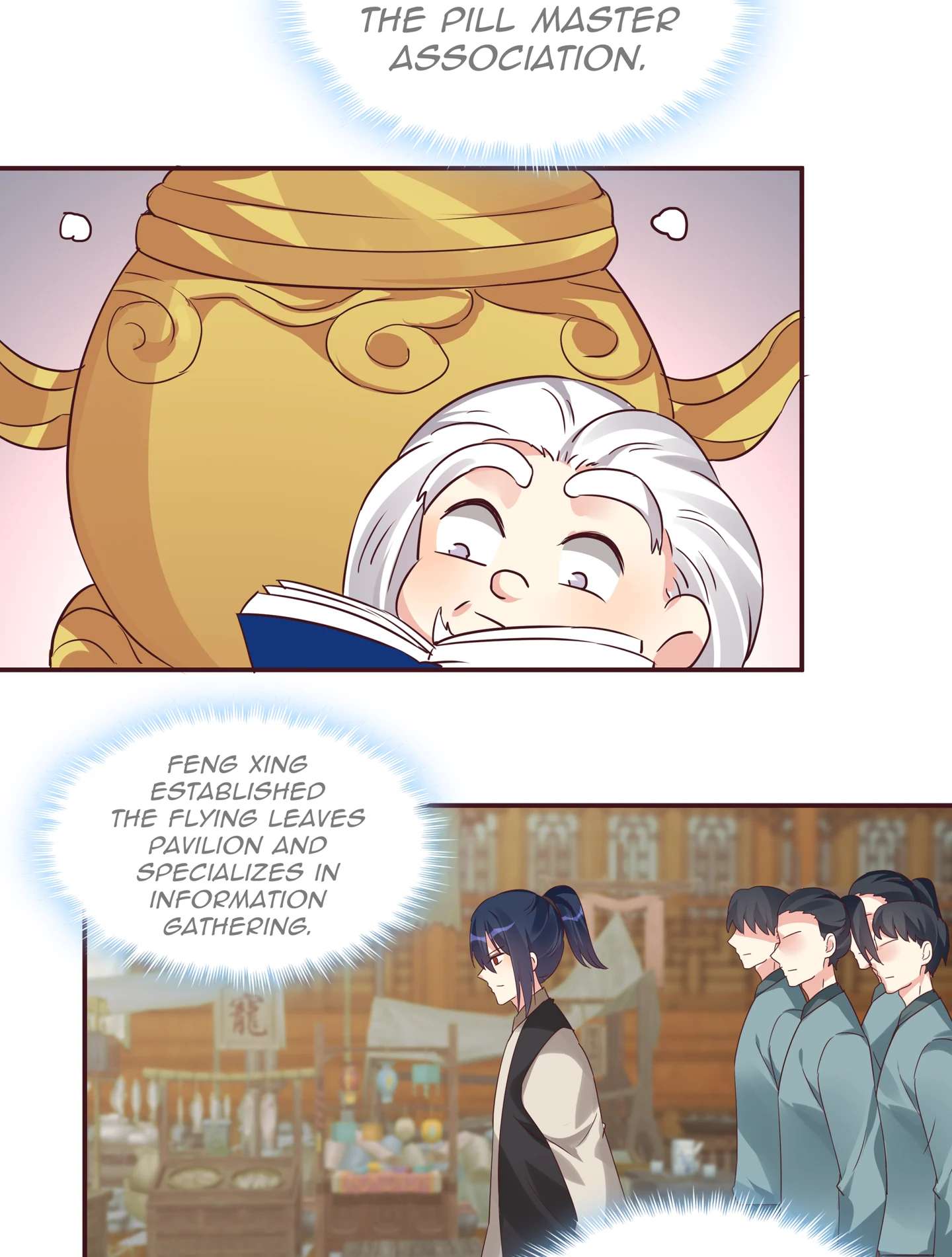 The Unbridled Medical Consort Chapter 169 - page 15