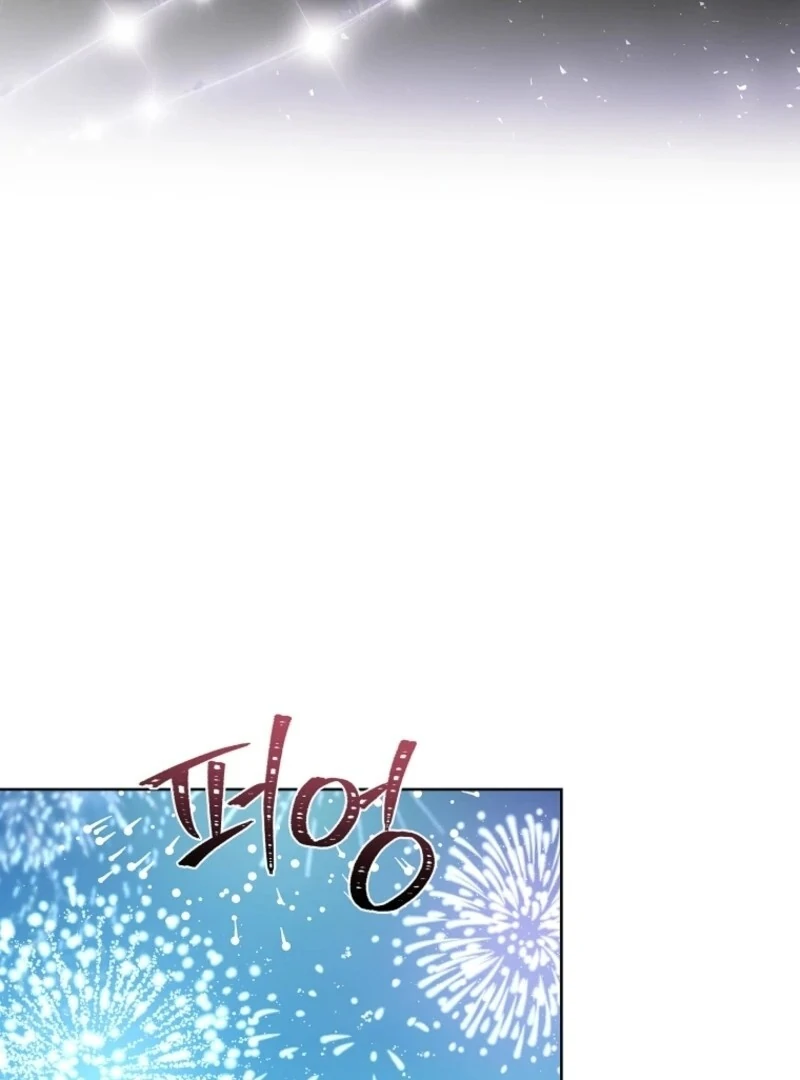 The Lady Wants to Rest Chapter 171 - page 58