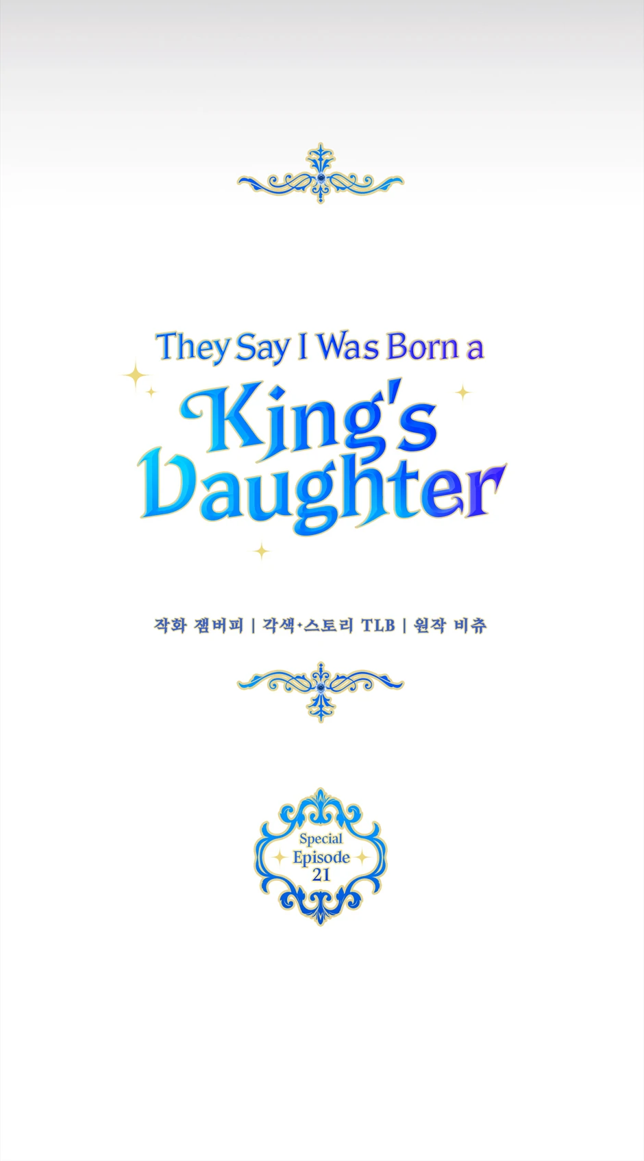 They Say i Was Born a King’s Daughter Chapter 285 - page 15