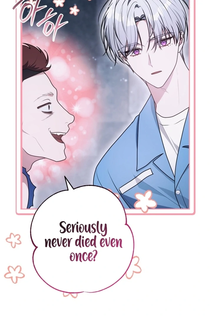I Became a Dead Character in a Prison for Wastes Chapter 22 - page 45