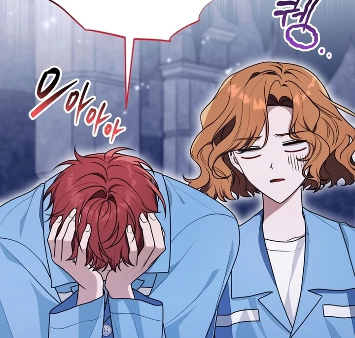 I Became a Dead Character in a Prison for Wastes Chapter 22 - page 94