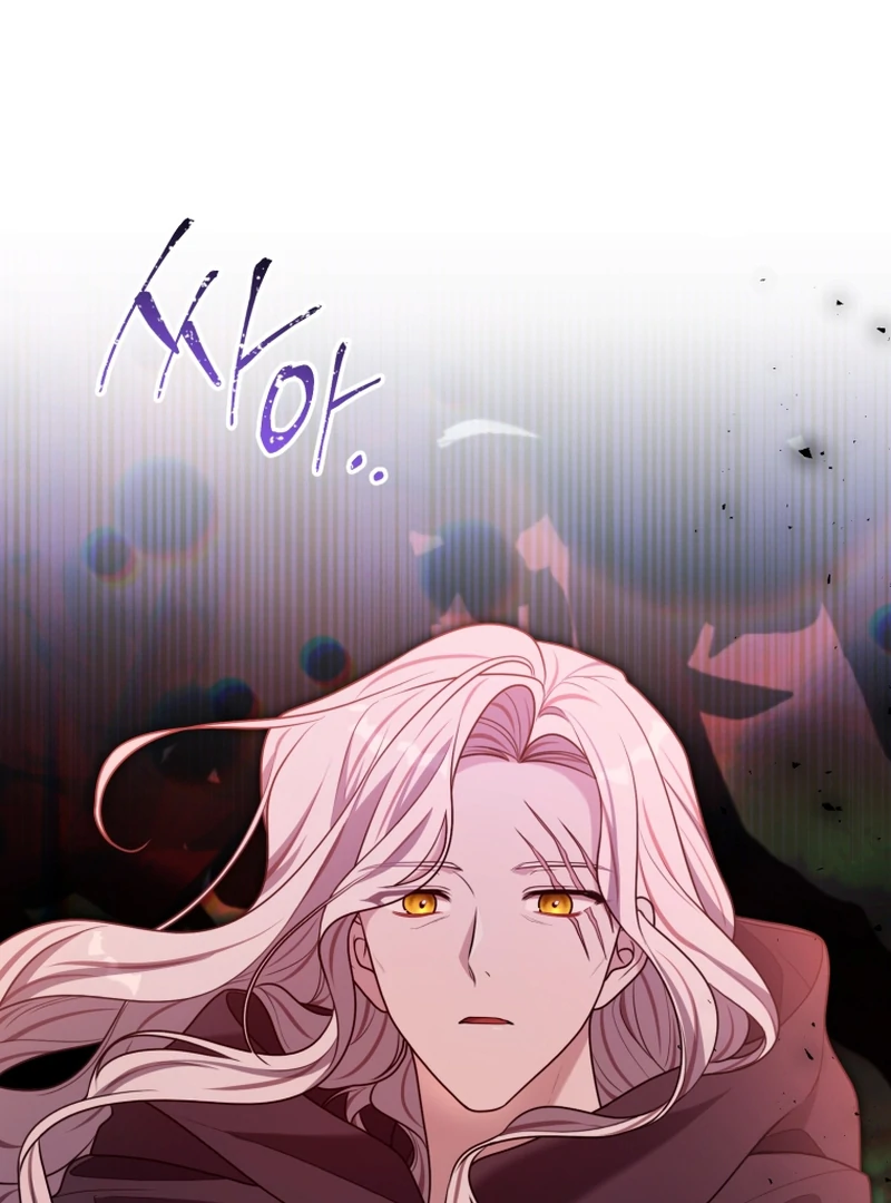 I Became a Dead Character in a Prison for Wastes Chapter 24 - page 48