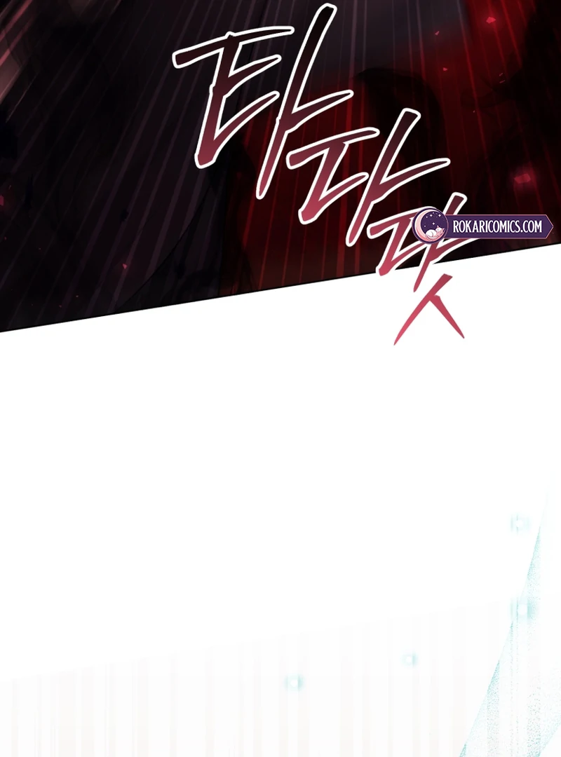 I Became a Dead Character in a Prison for Wastes Chapter 24 - page 81